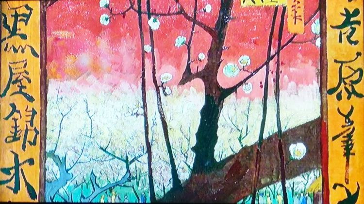 albero e stile cornice giapponese